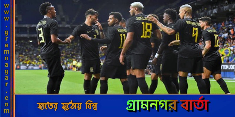 গিনিকে উড়িয়ে জয়ে ফিরল ব্রাজিল গিনিকে উড়িয়ে জয়ে ফিরল ব্রাজিল