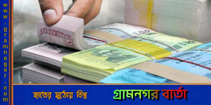 ঈদে নতুন নোট বিনিময় শুরু ঈদে নতুন নোট বিনিময় শুরু