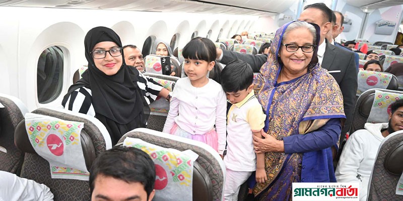 প্রধানমন্ত্রীকে সহযাত্রী পেয়ে অভিভূত বিমান বাংলাদেশ এয়ারলাইন্সের যাত্রীরা প্রধানমন্ত্রীকে সহযাত্রী পেয়ে অভিভূত বিমান বাংলাদেশ এয়ারলাইন্সের যাত্রীরা