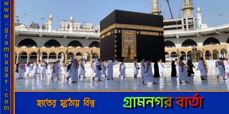 হজের সময় ছবি তোলা নিয়ে নতুন নির্দেশনা হজের সময় ছবি তোলা নিয়ে নতুন নির্দেশনা