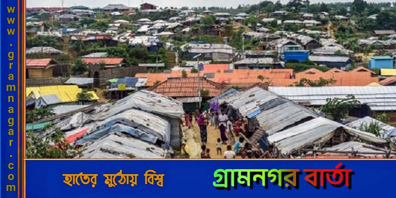রোহিঙ্গা ক্যাম্পে দুই সন্ত্রাসী গ্রুপের গোলাগুলি, তরুণ নিহত রোহিঙ্গা ক্যাম্পে দুই সন্ত্রাসী গ্রুপের গোলাগুলি, তরুণ নিহত