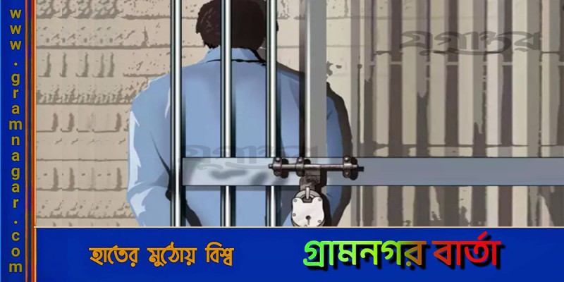 অন্যের জমি নিজের দাবি করলে ৭ বছরের জেল অন্যের জমি নিজের দাবি করলে ৭ বছরের জেল