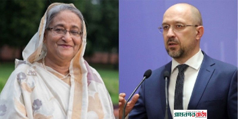 বাংলাদেশকে ইউক্রেনের পাশে দাড়ানোর আহ্বান জানান ইউক্রেনের প্রধানমন্ত্রী বাংলাদেশকে ইউক্রেনের পাশে দাড়ানোর আহ্বান জানান ইউক্রেনের প্রধানমন্ত্রী