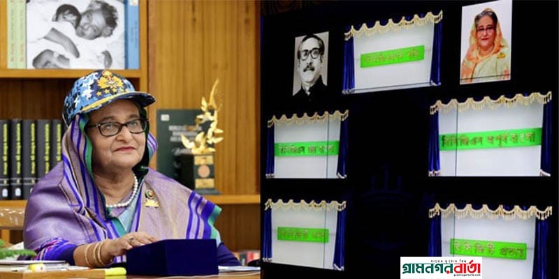 কোস্ট গার্ডের জন্য পাঁচটি অত্যাধুনিক জাহাজ কমিশন করেছেন প্রধানমন্ত্রী কোস্ট গার্ডের জন্য পাঁচটি অত্যাধুনিক জাহাজ কমিশন করেছেন প্রধানমন্ত্রী