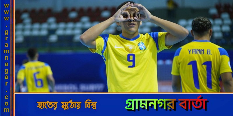 উরুগুয়েকে ৭-১ গোলে হারিয়ে সেমিতে ব্রাজিল উরুগুয়েকে ৭-১ গোলে হারিয়ে সেমিতে ব্রাজিল