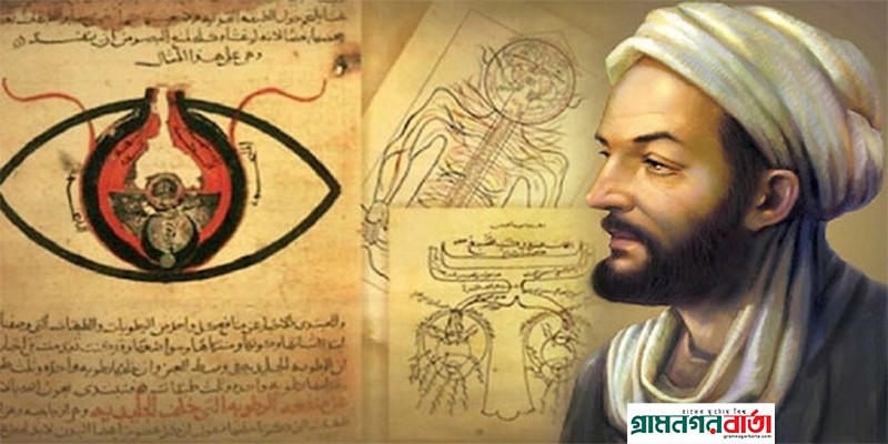 একজন পারসিক মুসলিম বহুবিদ্যাবিশারদ ইবনে সিনা একজন পারসিক মুসলিম বহুবিদ্যাবিশারদ ইবনে সিনা