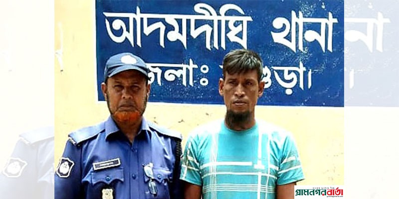বগুড়ায় ৫শ গ্রাম গাঁজা সহ মাদক বিক্রেতা গ্রেফতার বগুড়ায় ৫শ গ্রাম গাঁজা সহ মাদক বিক্রেতা গ্রেফতার