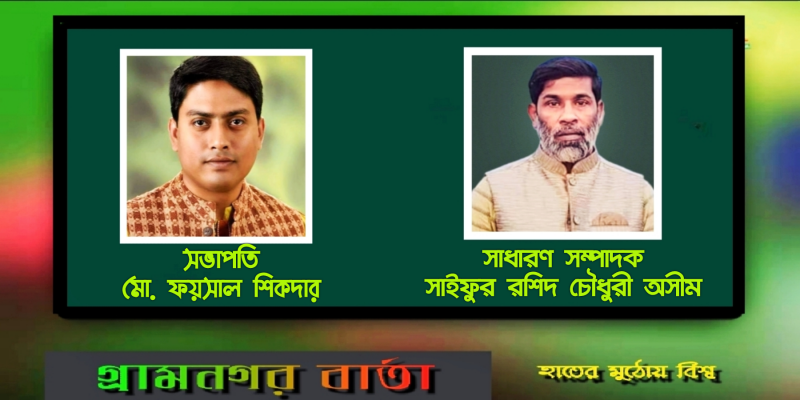 লৌহজংয়ে বৌলতলী ইউনিয়ন আওয়ামী লীগের ত্রি-বার্ষিক সম্মেলন অনুষ্ঠিত লৌহজংয়ে বৌলতলী ইউনিয়ন আওয়ামী লীগের ত্রি-বার্ষিক সম্মেলন অনুষ্ঠিত
