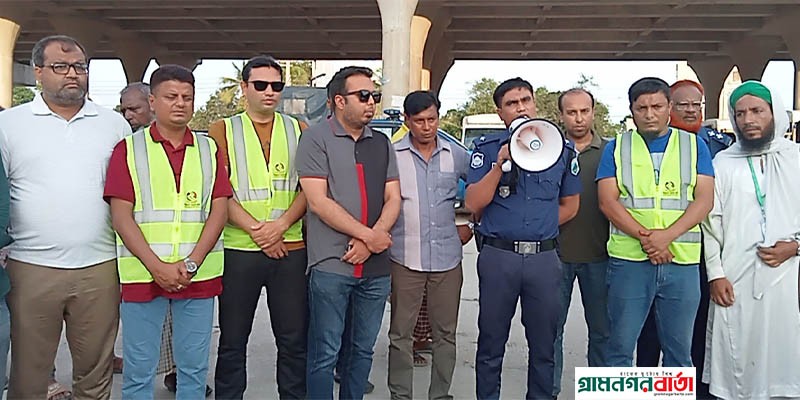 যাত্রা নির্বিঘ্ন করতে শিবগঞ্জে নিসচা'র ক্যাম্পেইন ও লিফলেট বিতরণ যাত্রা নির্বিঘ্ন করতে শিবগঞ্জে নিসচা'র ক্যাম্পেইন ও লিফলেট বিতরণ