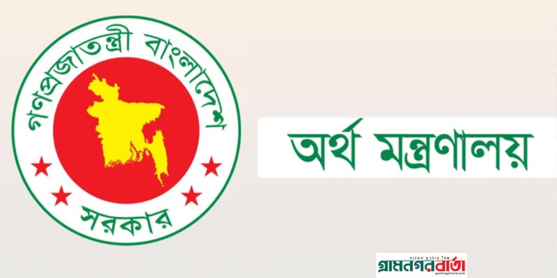জুলাই থেকে মূল বেতনের ১০ শতাংশ পাবেন সরকারি কর্মচারীরা জুলাই থেকে মূল বেতনের ১০ শতাংশ পাবেন সরকারি কর্মচারীরা