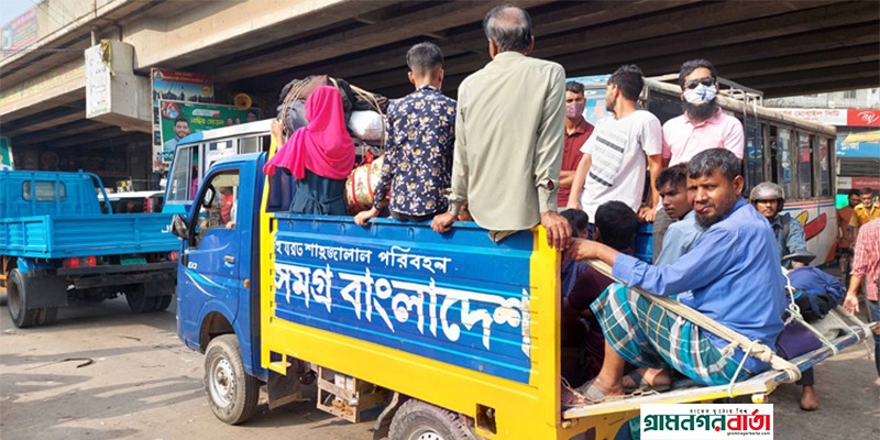 ঈদে ঘরমুখো মানুষ ও যানবাহন সেবা দানকারীদের প্রতি নির্দেশাবলী ঈদে ঘরমুখো মানুষ ও যানবাহন সেবা দানকারীদের প্রতি নির্দেশাবলী