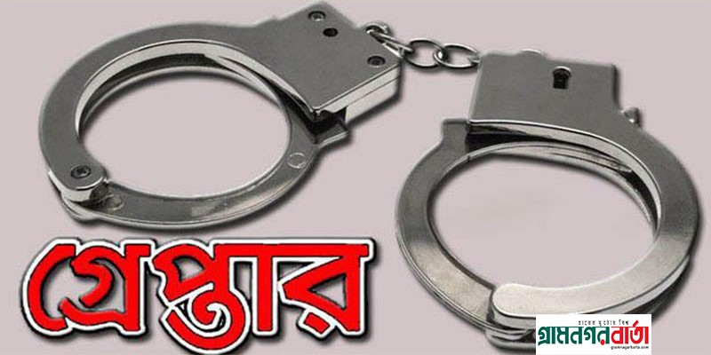 কালোবাজারীতে টিকিট বিক্রির অপরাধে ব্যবসায়ী গ্রেপ্তার কালোবাজারীতে টিকিট বিক্রির অপরাধে ব্যবসায়ী গ্রেপ্তার
