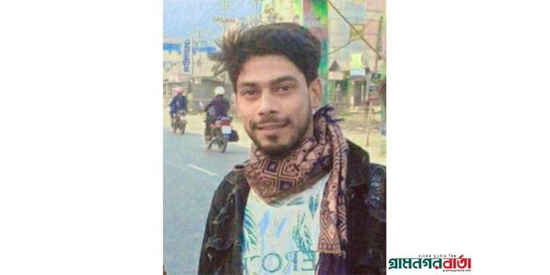 মাদারীপুরের রাজৈরে দুলাভাইয়ের হাতে শালা খুন মাদারীপুরের রাজৈরে দুলাভাইয়ের হাতে শালা খুন