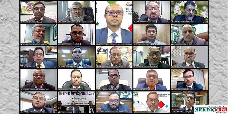 ইসলামী ব্যাংকের ৬টি জোন ও ৬টি কর্পোরেট শাখার অর্ধ-বার্ষিক ব্যবসায় উন্নয়ন সম্মেলন অনুষ্ঠিত ইসলামী ব্যাংকের ৬টি জোন ও ৬টি কর্পোরেট শাখার অর্ধ-বার্ষিক ব্যবসায় উন্নয়ন সম্মেলন অনুষ্ঠিত