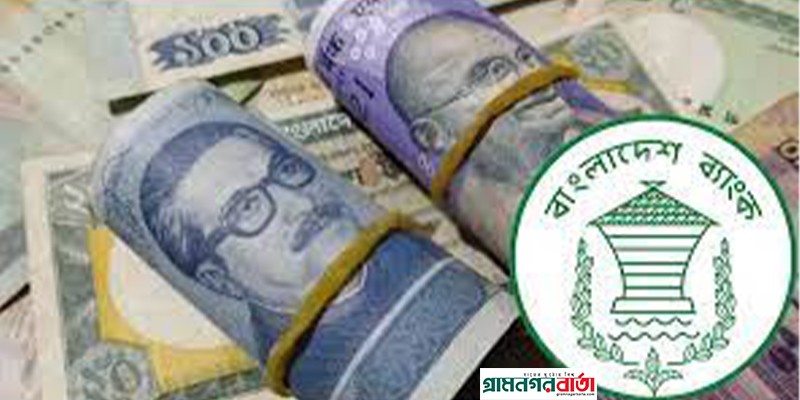ডলার সাশ্রয়ে সেপ্টেম্বর থেকে চালু হচ্ছে টাকা–রুপি কার্ড ডলার সাশ্রয়ে সেপ্টেম্বর থেকে চালু হচ্ছে টাকা–রুপি কার্ড