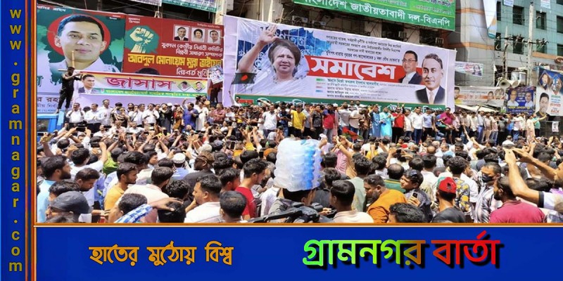 নয়াপল্টনে জড়ো হচ্ছেন বিএনপির নেতাকর্মীরা নয়াপল্টনে জড়ো হচ্ছেন বিএনপির নেতাকর্মীরা