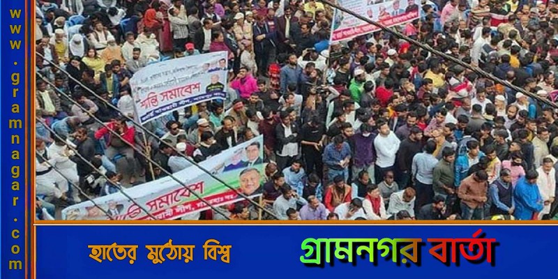 আ.লীগের শান্তি সমাবেশে জড়ো হচ্ছেন নেতাকর্মীরা আ.লীগের শান্তি সমাবেশে জড়ো হচ্ছেন নেতাকর্মীরা