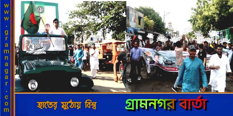 মুন্সীগঞ্জে দেশ বিরোধী ষড়যন্ত্রের প্রতিবাদে গণসমাবেশ মুন্সীগঞ্জে দেশ বিরোধী ষড়যন্ত্রের প্রতিবাদে গণসমাবেশ