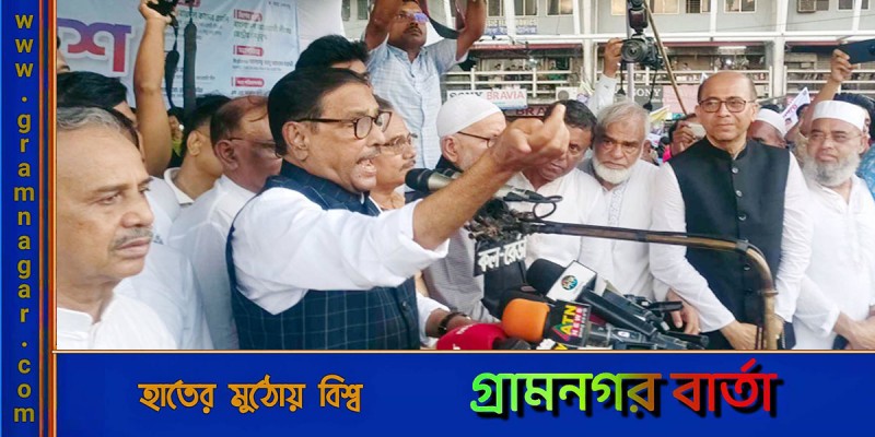 আমাদেরও এক দফা, শেখ হাসিনা ছাড়া নির্বাচন নয়: কাদের আমাদেরও এক দফা, শেখ হাসিনা ছাড়া নির্বাচন নয়: কাদের