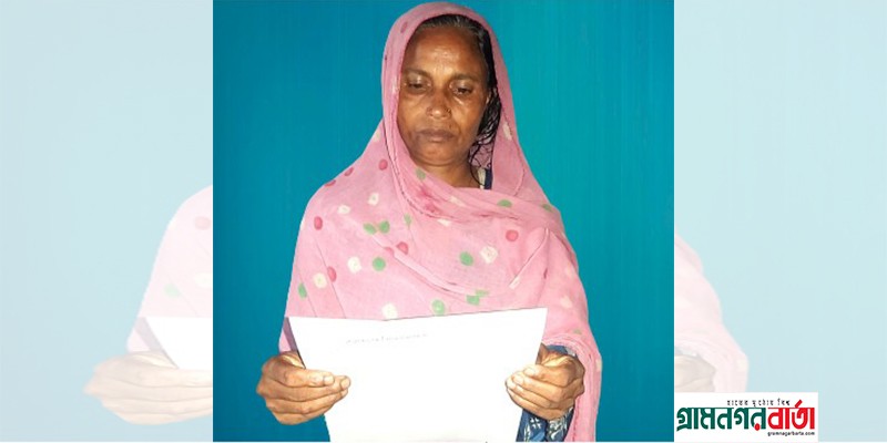 বগুড়ায় জায়গা জবরদখল চেষ্টার অভিযোগে ভুক্তভোগী নারীর সংবাদ সম্মেলন বগুড়ায় জায়গা জবরদখল চেষ্টার অভিযোগে ভুক্তভোগী নারীর সংবাদ সম্মেলন