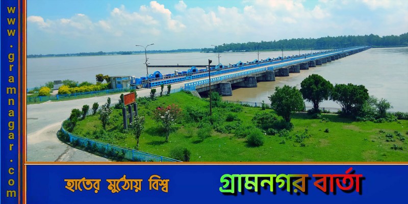কমতে শুরু করেছে তিস্তার পানি কমতে শুরু করেছে তিস্তার পানি