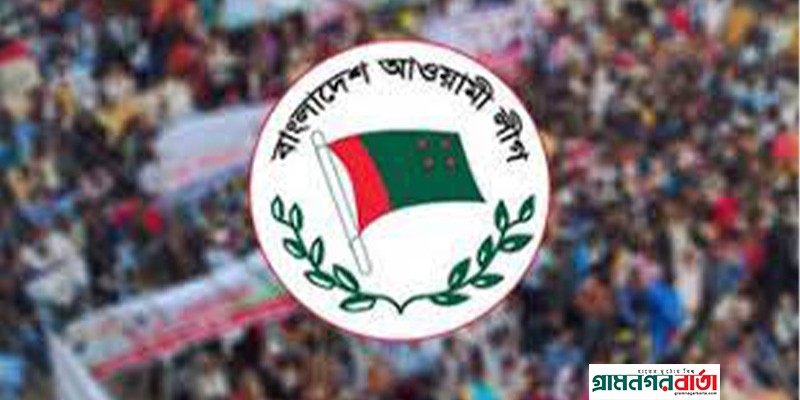 সারাদেশে শান্তি ও উন্নয়ন শোভাযাত্রা করবে আওয়ামী লীগ সারাদেশে শান্তি ও উন্নয়ন শোভাযাত্রা করবে আওয়ামী লীগ