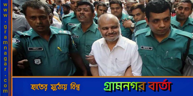 জি কে শামীমের ১০ বছরের কারাদণ্ড জি কে শামীমের ১০ বছরের কারাদণ্ড