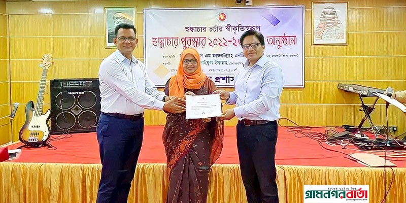 জাতীয় শুদ্ধাচার পুরস্কার পেলেন নন্দীগ্রামের ইউএনও শিফা নুসরাত জাতীয় শুদ্ধাচার পুরস্কার পেলেন নন্দীগ্রামের ইউএনও শিফা নুসরাত