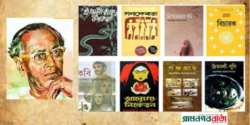 মানুষের মহত্ত্বই তার লেখার উপজীব্য মানুষের মহত্ত্বই তার লেখার উপজীব্য