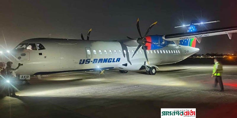 ইউএস-বাংলার বহরে যুক্ত হলো ২০তম এয়ারক্রাফট ইউএস-বাংলার বহরে যুক্ত হলো ২০তম এয়ারক্রাফট