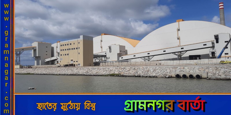 মাতারবাড়ি বিদ্যুৎকেন্দ্র থেকে ডিসেম্বরেই জাতীয় গ্রিডে যুক্ত হচ্ছে ৬শ মেগাওয়াট বিদ্যুৎ মাতারবাড়ি বিদ্যুৎকেন্দ্র থেকে ডিসেম্বরেই জাতীয় গ্রিডে যুক্ত হচ্ছে ৬শ মেগাওয়াট বিদ্যুৎ