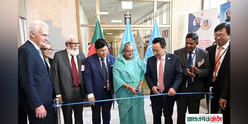 এফএও সদর দপ্তরে বাংলাদেশ-বঙ্গবন্ধু শেখ মুজিব কক্ষ উদ্বোধন এফএও সদর দপ্তরে বাংলাদেশ-বঙ্গবন্ধু শেখ মুজিব কক্ষ উদ্বোধন