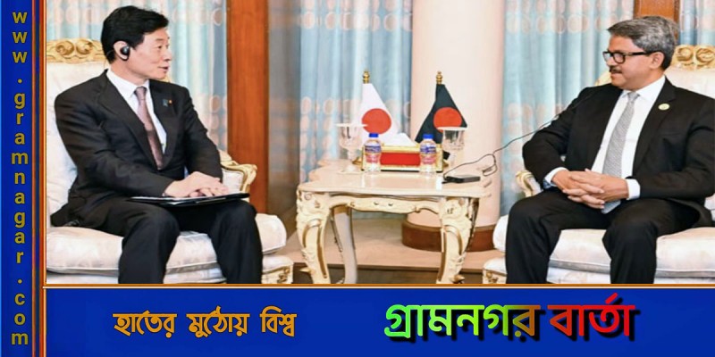 বাংলাদেশকে পূর্ণ সহযোগিতার প্রতিশ্রুতি জাপানের বাংলাদেশকে পূর্ণ সহযোগিতার প্রতিশ্রুতি জাপানের