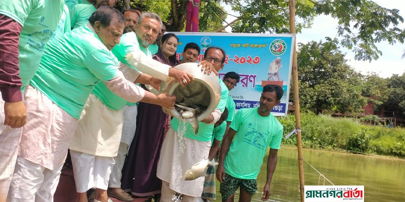 বগুড়ায় জাতীয় মৎস্য সপ্তাহ উদ্বোধন বগুড়ায় জাতীয় মৎস্য সপ্তাহ উদ্বোধন