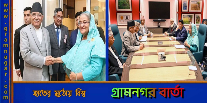 নেপালকে পায়রা বন্দর ব্যবহারের প্রস্তাব নেপালকে পায়রা বন্দর ব্যবহারের প্রস্তাব