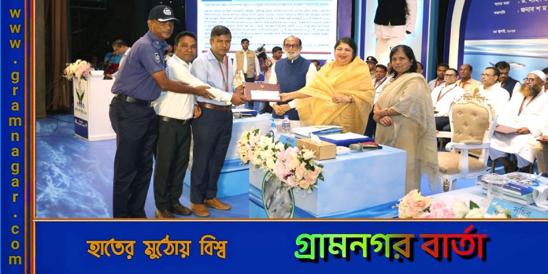 জাতীয় মৎস্য পদক সম্মানে ভূষিত হলেন উপজেলা টাস্কফোর্স, লৌহজং জাতীয় মৎস্য পদক সম্মানে ভূষিত হলেন উপজেলা টাস্কফোর্স, লৌহজং