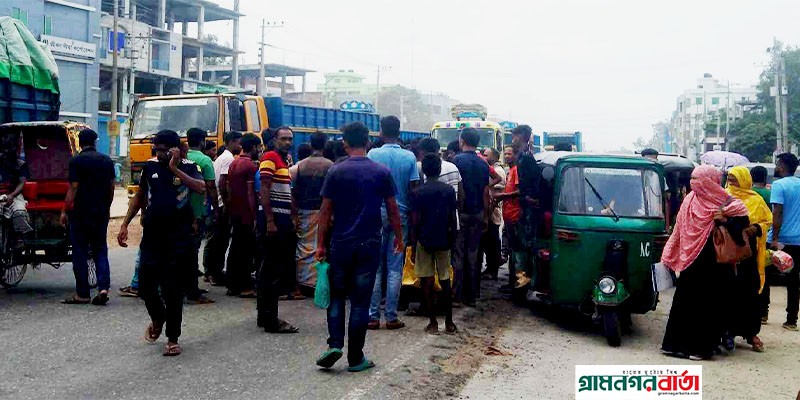 শেরপুর থানা হাইওয়ে পুলিশের দুর্নীতির প্রতিবাদে অটোরিক্সা চালকদের বিক্ষোভ শেরপুর থানা হাইওয়ে পুলিশের দুর্নীতির প্রতিবাদে অটোরিক্সা চালকদের বিক্ষোভ