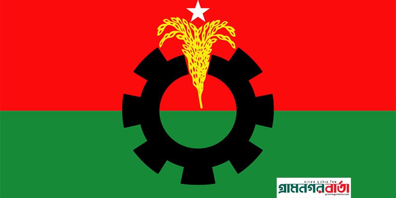 আগামীকাল শুক্রবার বিএনপির মহাসমাবেশ করার ঘোষণা আগামীকাল শুক্রবার বিএনপির মহাসমাবেশ করার ঘোষণা