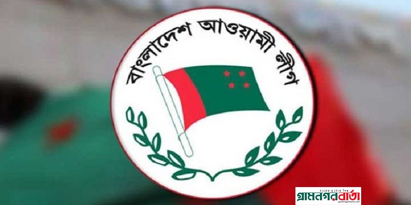 আজ বিকেল ৫টা পর্যন্ত আওয়ামী লীগের বিক্ষোভ সমাবেশ আজ বিকেল ৫টা পর্যন্ত আওয়ামী লীগের বিক্ষোভ সমাবেশ