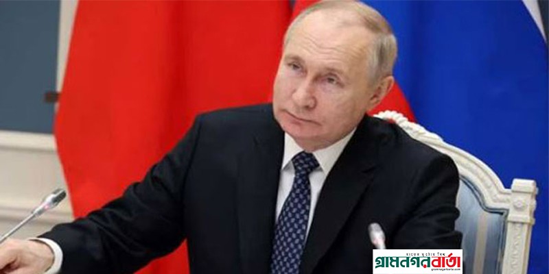 ইউক্রেনের সঙ্গে শান্তি আলোচনা প্রত্যাখ্যান করেন না- পুতিন ইউক্রেনের সঙ্গে শান্তি আলোচনা প্রত্যাখ্যান করেন না- পুতিন