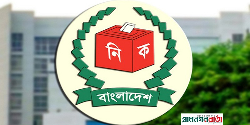 চলছে চট্টগ্রামে উপনির্বাচন চলছে চট্টগ্রামে উপনির্বাচন