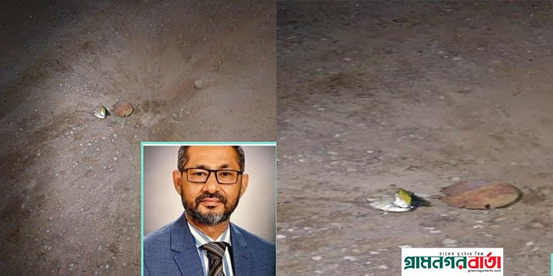 ফরিদপুর জেলা বিএনপির সদস্য সচিব কিবরিয়া স্বপনের বাড়ির সামনে ককটেল বিস্ফোরণ ফরিদপুর জেলা বিএনপির সদস্য সচিব কিবরিয়া স্বপনের বাড়ির সামনে ককটেল বিস্ফোরণ