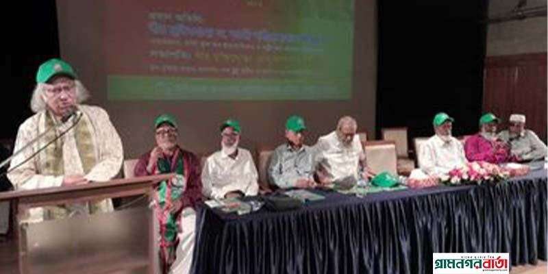 কৃষি ব্যাংকের বীর মুক্তিযোদ্ধা কর্মকর্তা-কর্মচারীদের সংবর্ধনা প্রদান কৃষি ব্যাংকের বীর মুক্তিযোদ্ধা কর্মকর্তা-কর্মচারীদের সংবর্ধনা প্রদান