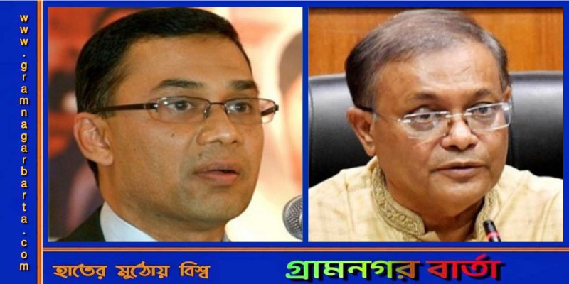 তারেক রহমানকে ফিরিয়ে আনতে ব্রিটেনের সঙ্গে আলাপ চলছে: তথ্যমন্ত্রী তারেক রহমানকে ফিরিয়ে আনতে ব্রিটেনের সঙ্গে আলাপ চলছে: তথ্যমন্ত্রী