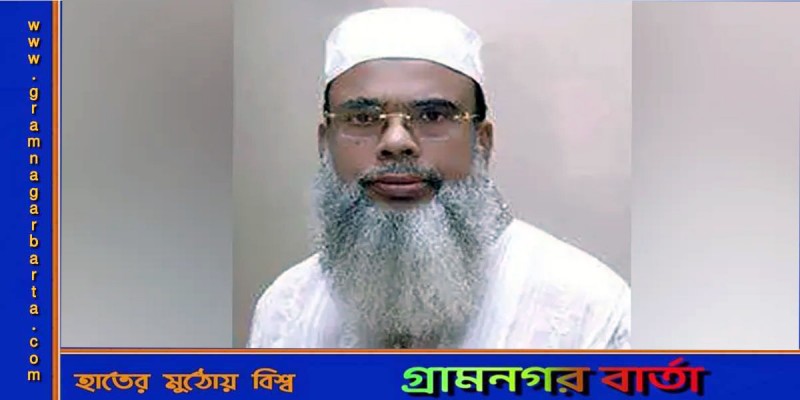 বিএনপি নেতা সালাউদ্দিনকে তুলে নিয়ে যাওয়ার অভিযোগ বিএনপি নেতা সালাউদ্দিনকে তুলে নিয়ে যাওয়ার অভিযোগ