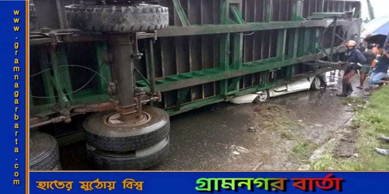প্রাইভেট কারের ওপর কনটেইনার, শিশুসহ অক্ষত ৪ প্রাইভেট কারের ওপর কনটেইনার, শিশুসহ অক্ষত ৪