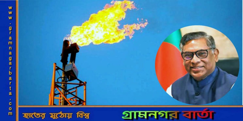 আগামী ৭-৮ বছরের মধ্যে সমুদ্র থেকে গ্যাস পাওয়া যাবে : নসরুল হামিদ আগামী ৭-৮ বছরের মধ্যে সমুদ্র থেকে গ্যাস পাওয়া যাবে : নসরুল হামিদ