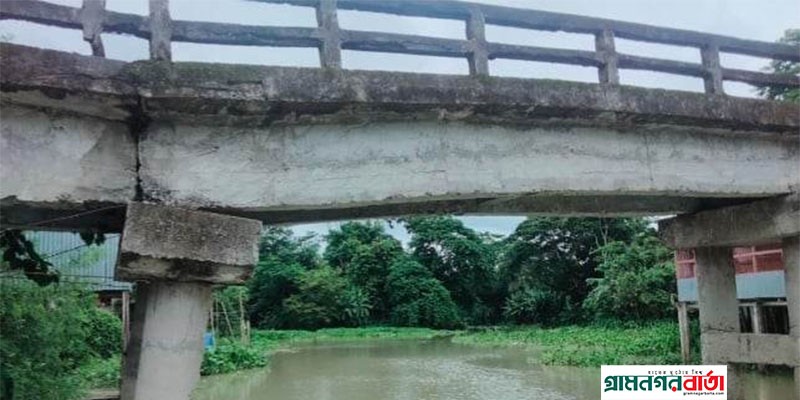 মারাত্মক ঝুঁকিপূর্ণ লোহার তার দিয়ে বাধা হেলে পড়া ব্রীজ মারাত্মক ঝুঁকিপূর্ণ লোহার তার দিয়ে বাধা হেলে পড়া ব্রীজ