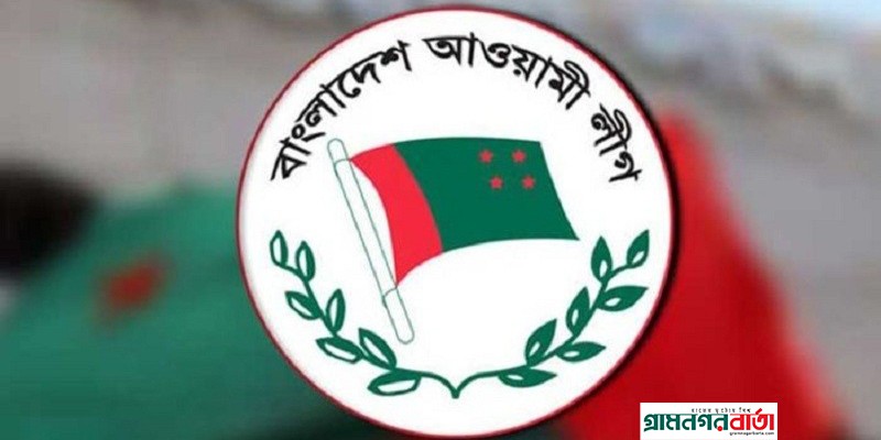 আজ আওয়ামী লীগের বিশেষ বর্ধিত সভা আজ আওয়ামী লীগের বিশেষ বর্ধিত সভা