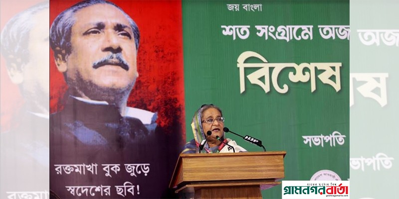 আওয়ামী লীগ কেবল জনগণের কাছেই দায়বদ্ধ : প্রধানমন্ত্রী আওয়ামী লীগ কেবল জনগণের কাছেই দায়বদ্ধ : প্রধানমন্ত্রী